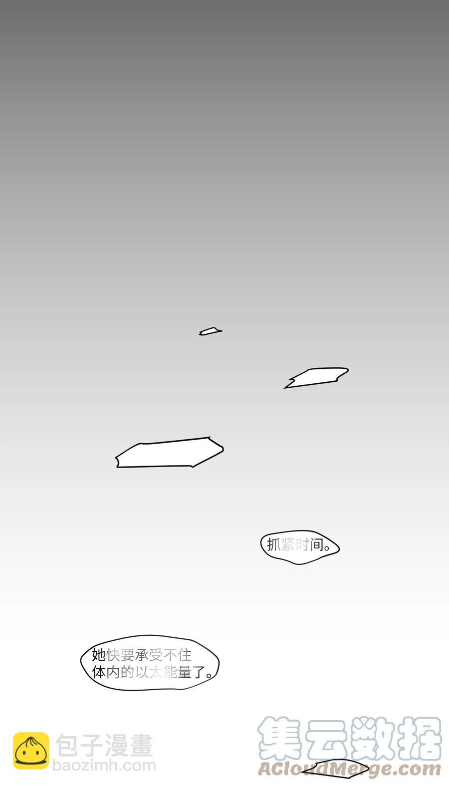 113 回到日常