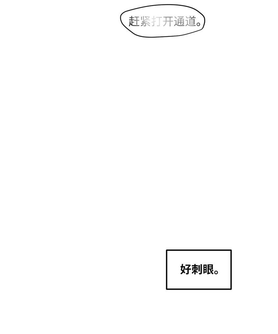113 回到日常