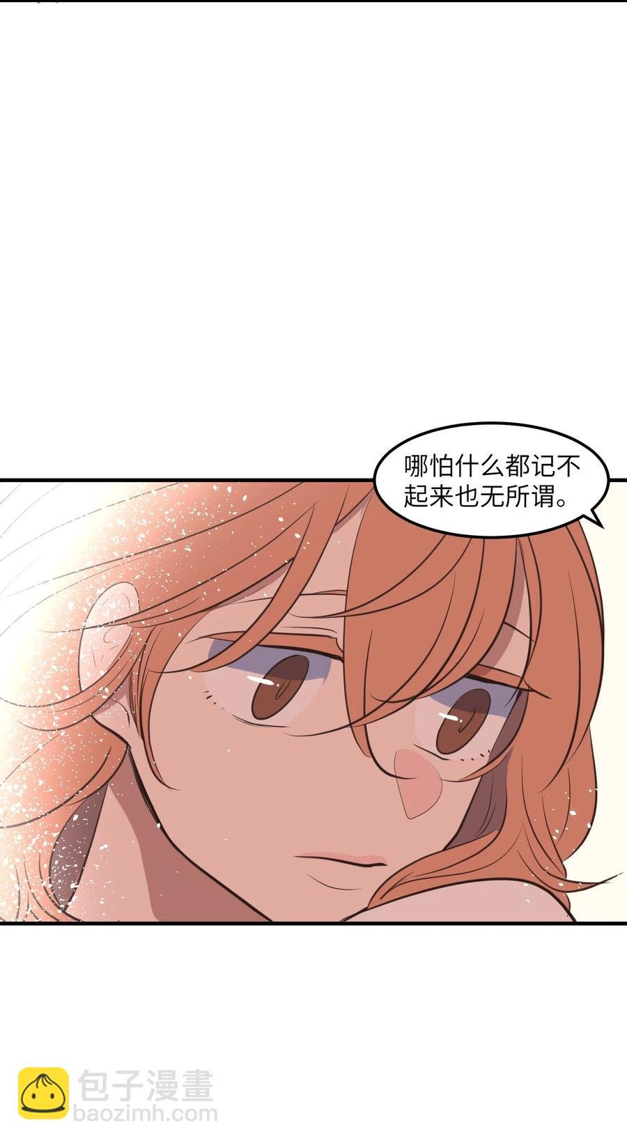 113 回到日常