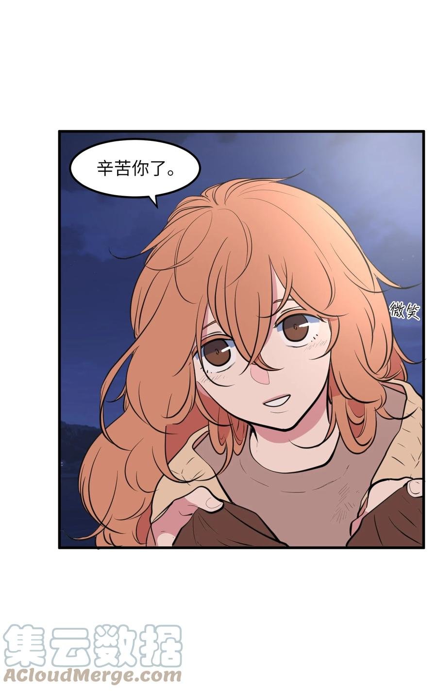 外传1 奇怪的梦