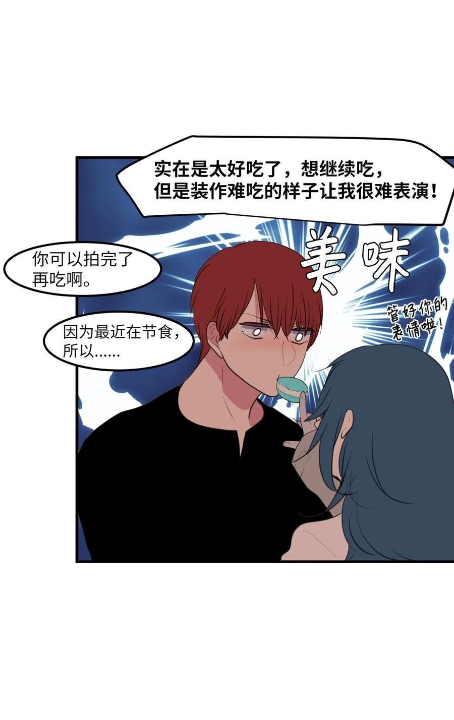 外传1 奇怪的梦