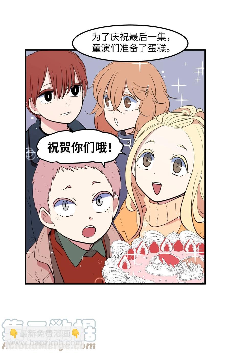 外传1 奇怪的梦