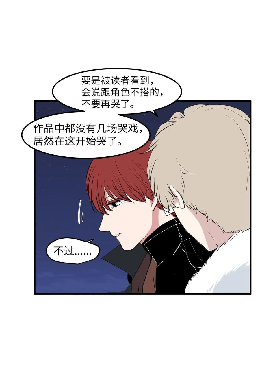 外传1 奇怪的梦