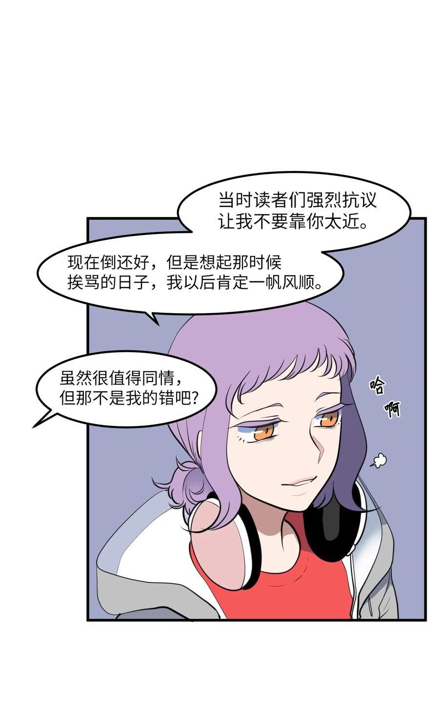 外传1 奇怪的梦