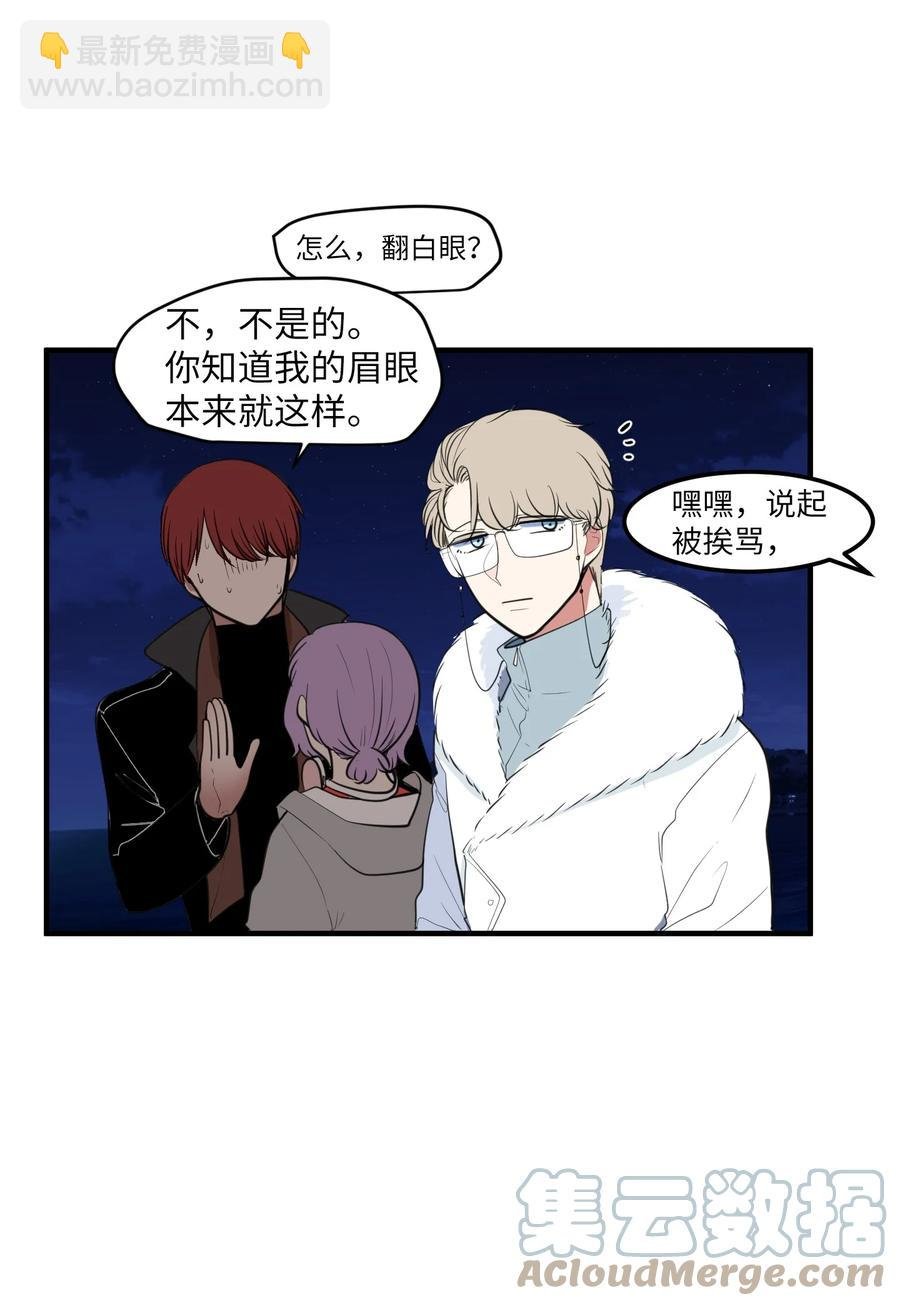 外传1 奇怪的梦