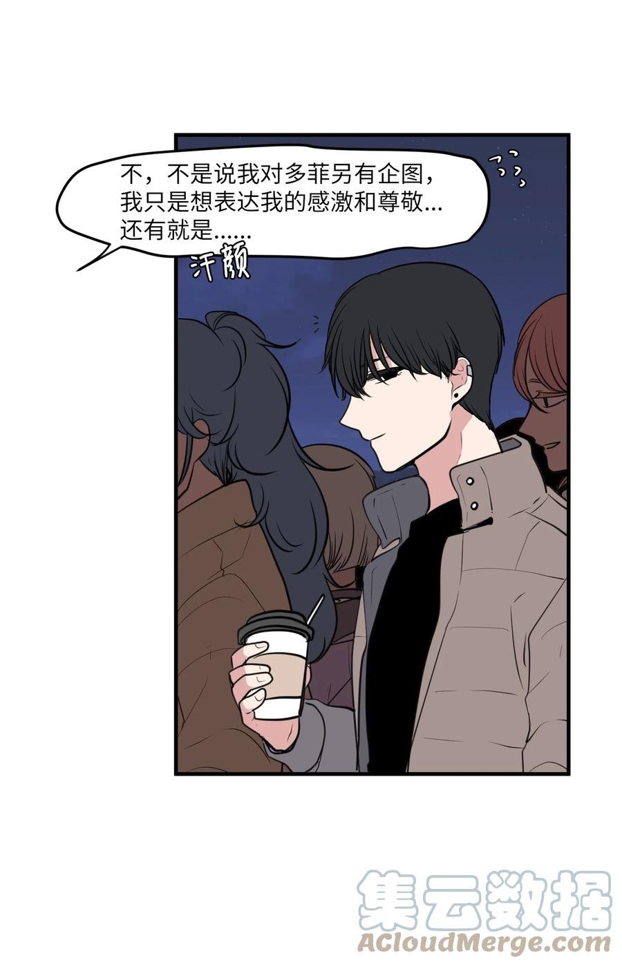 外传1 奇怪的梦