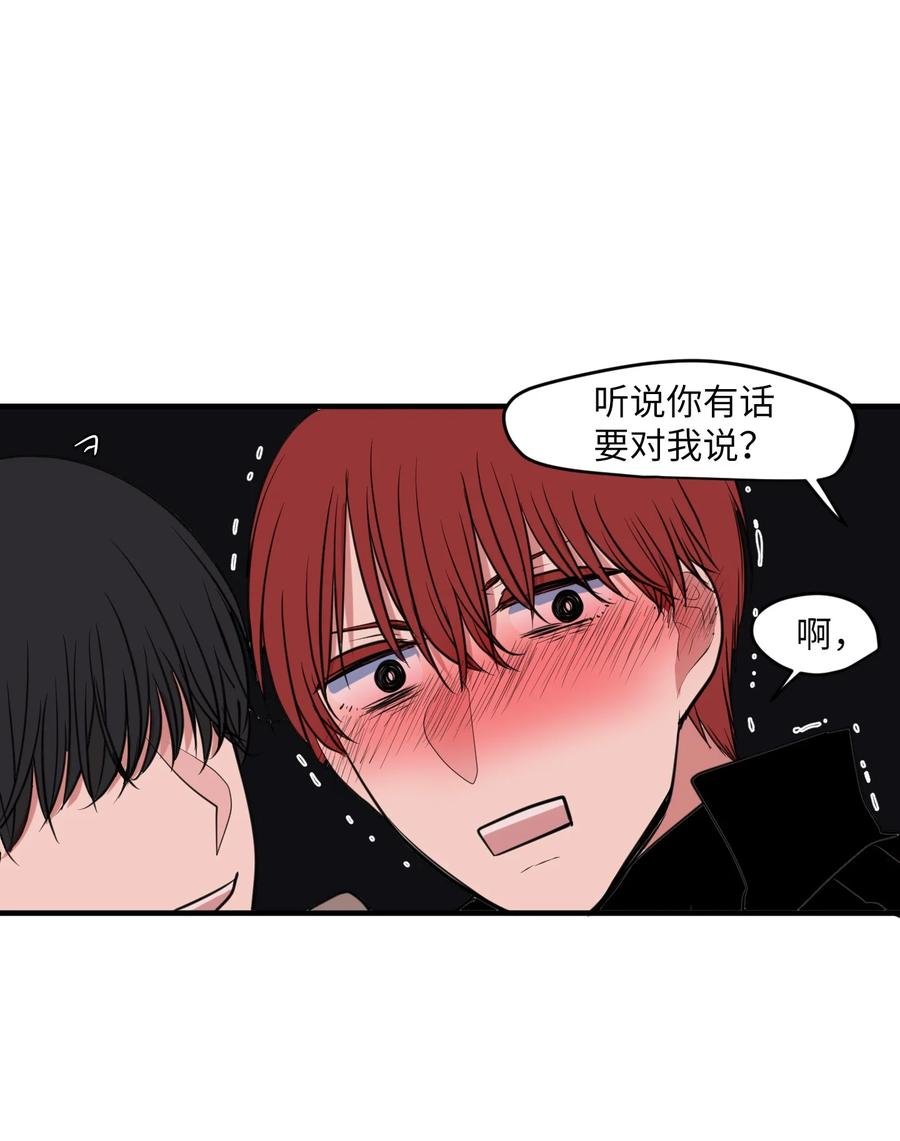 外传1 奇怪的梦