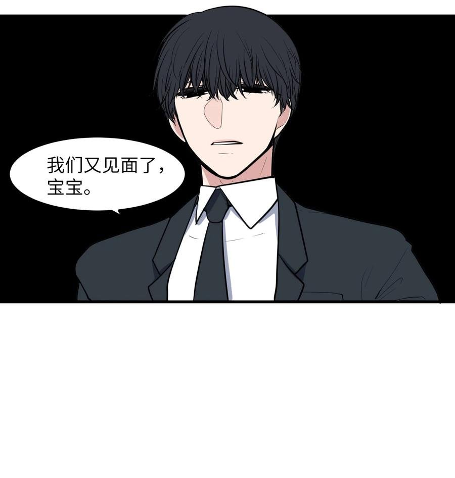 外传2 不是你的错