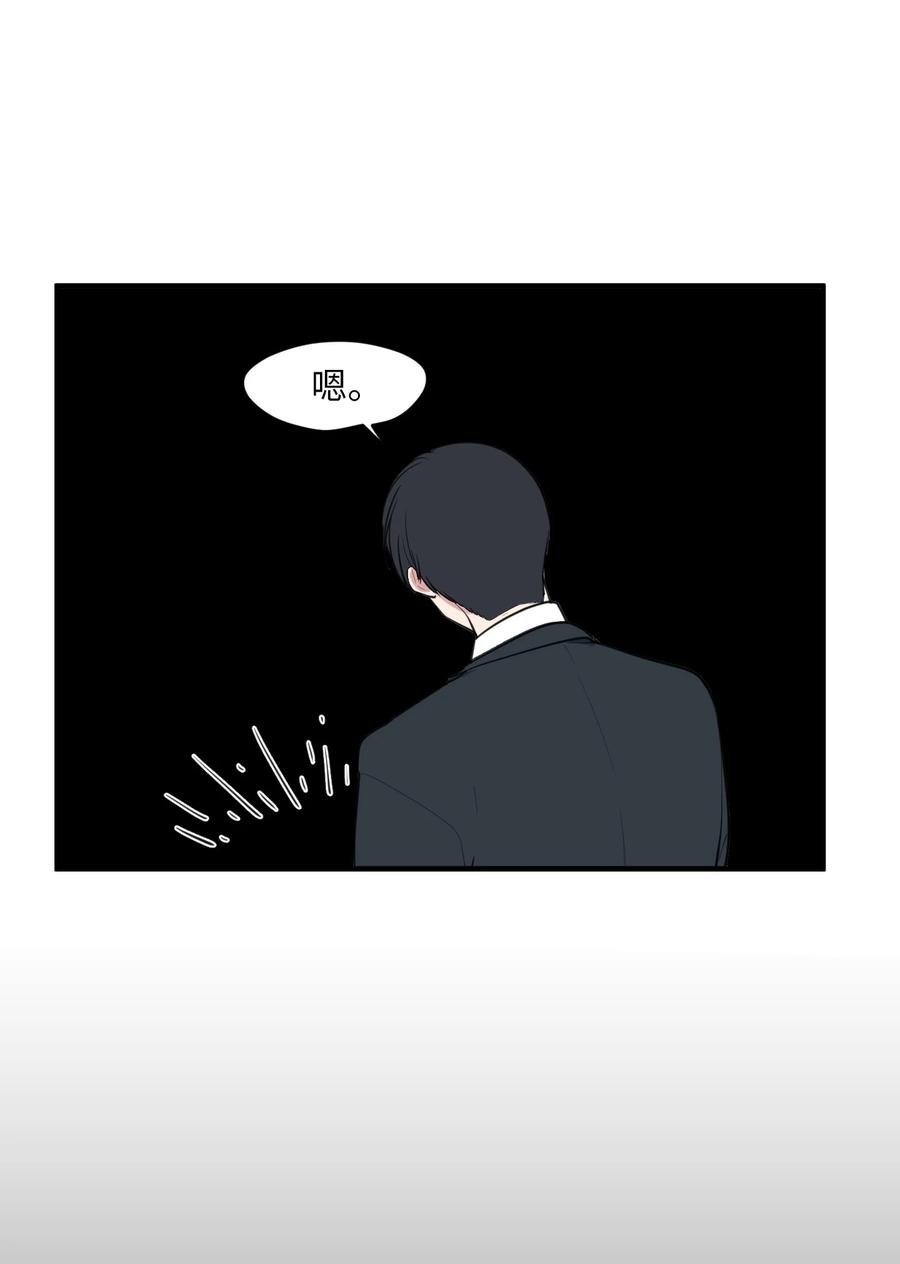 外传2 不是你的错