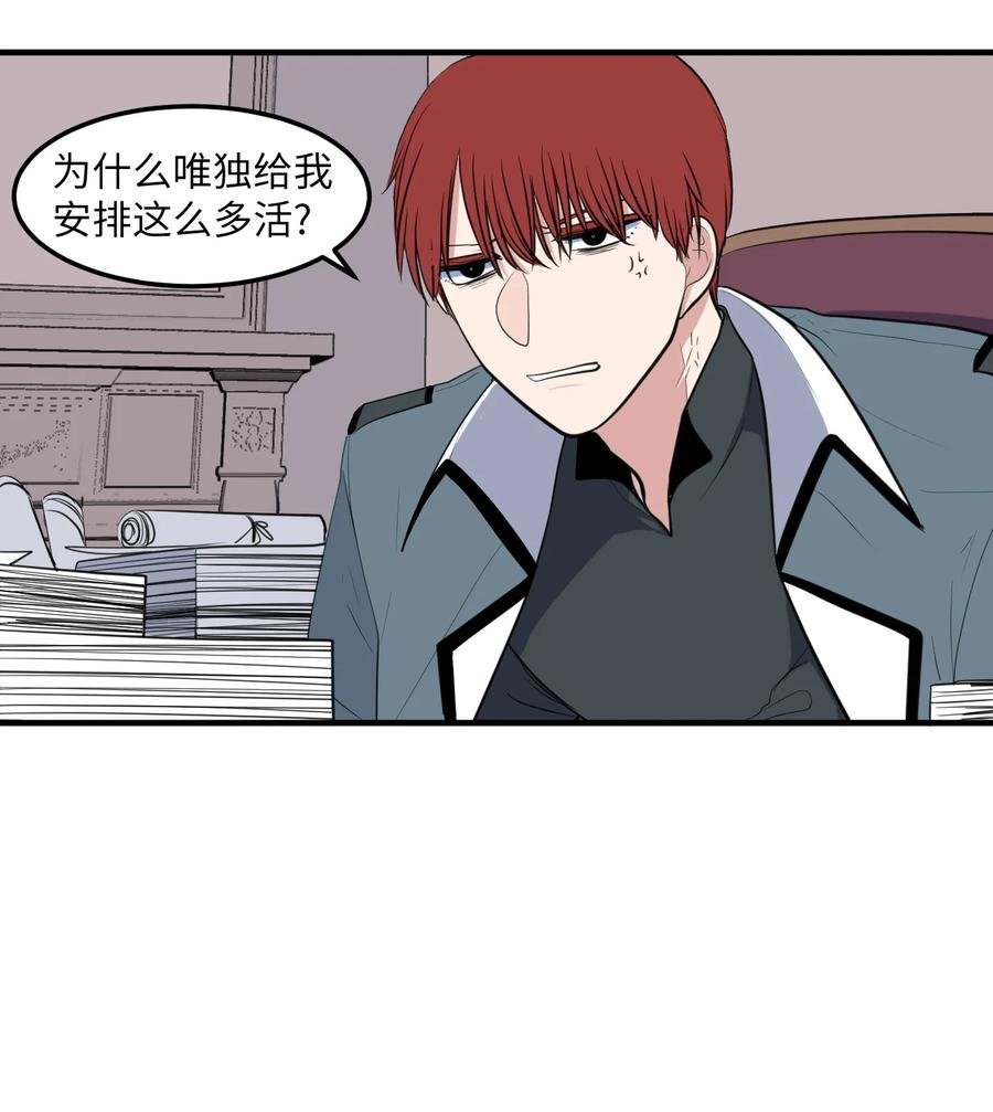 外传2 不是你的错