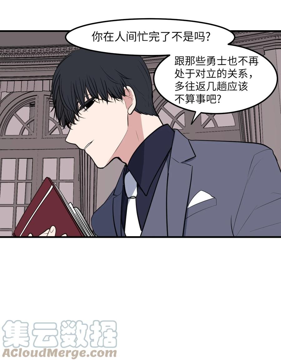 外传2 不是你的错