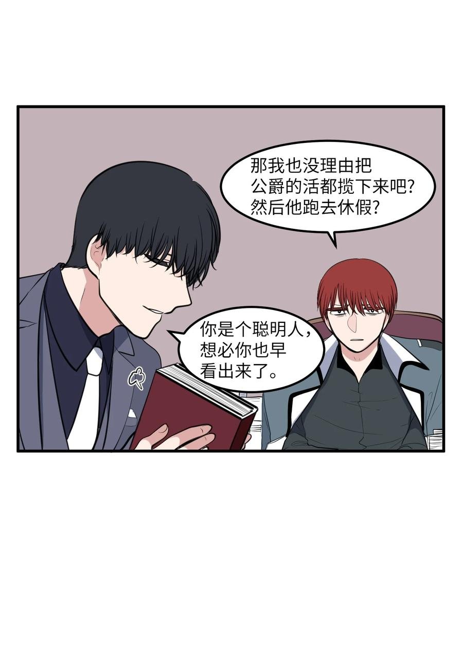 外传2 不是你的错
