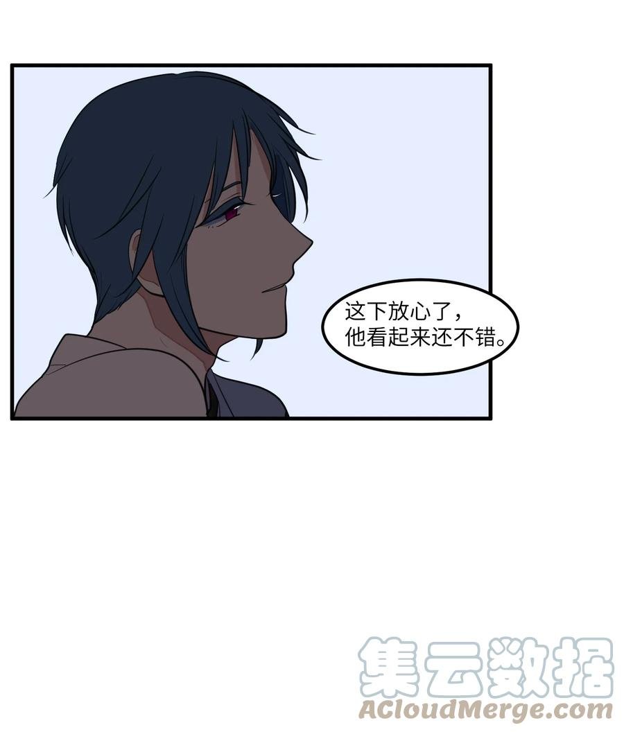 外传2 不是你的错