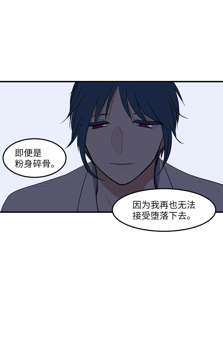 外传2 不是你的错