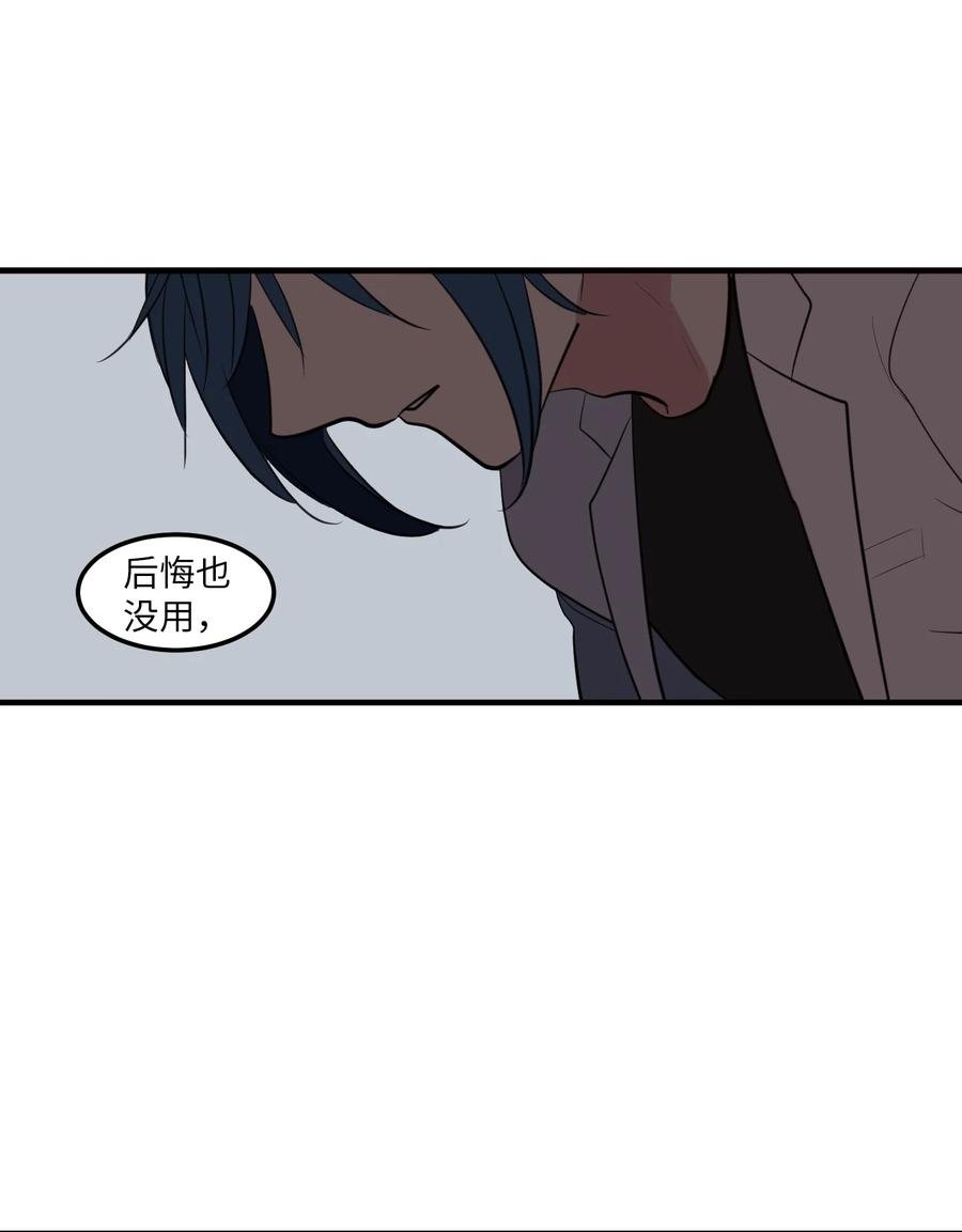 外传2 不是你的错