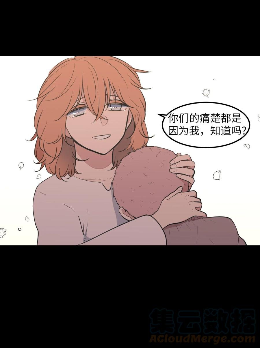 外传2 不是你的错