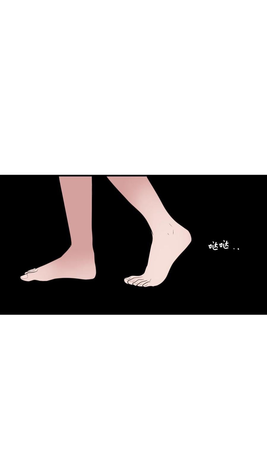 外传2 不是你的错