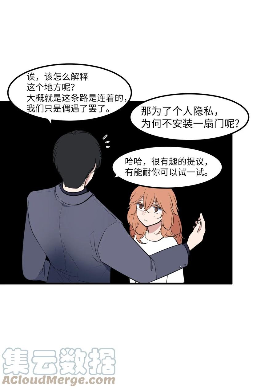 外传2 不是你的错