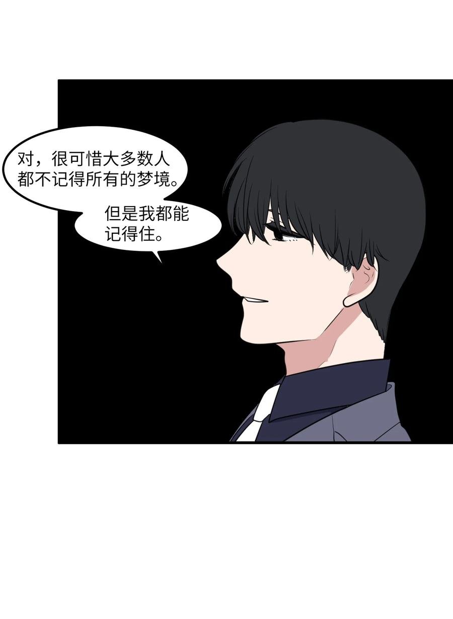 外传2 不是你的错