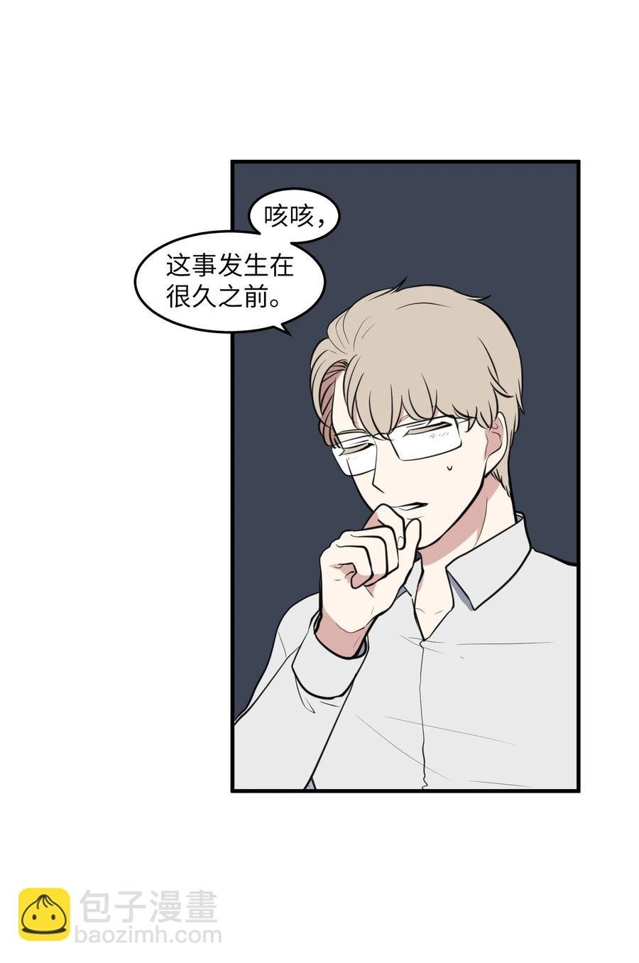 外传3 夏日怪谈