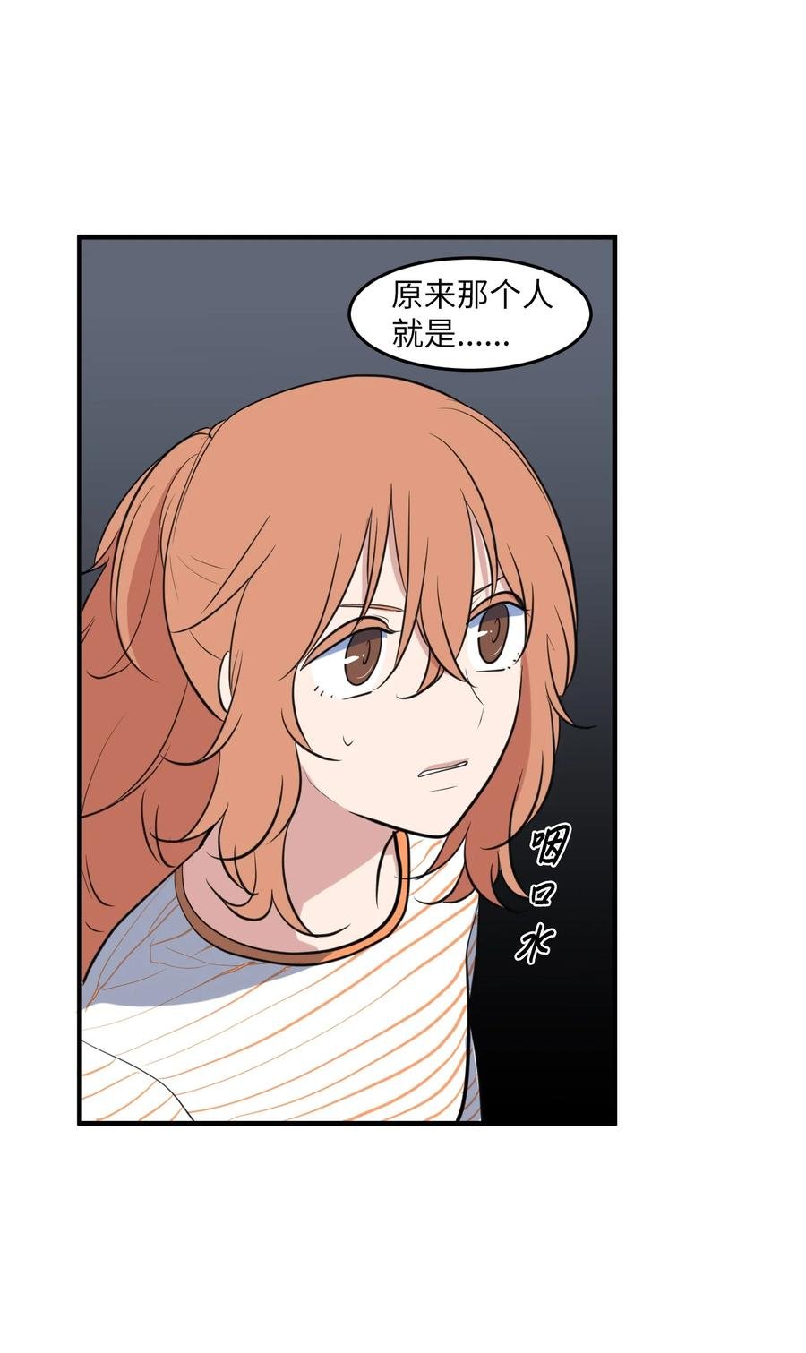 外传3 夏日怪谈