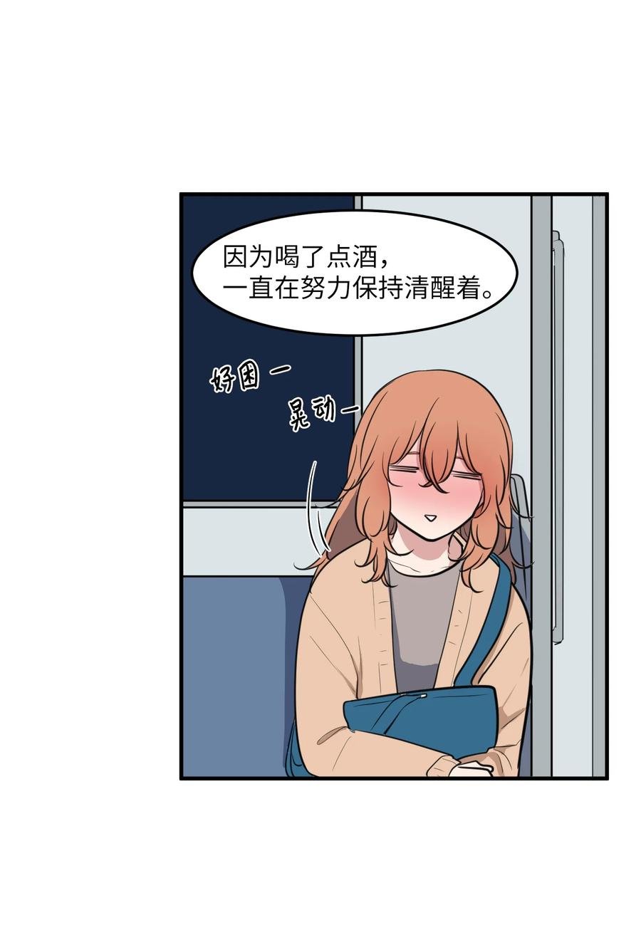 外传3 夏日怪谈