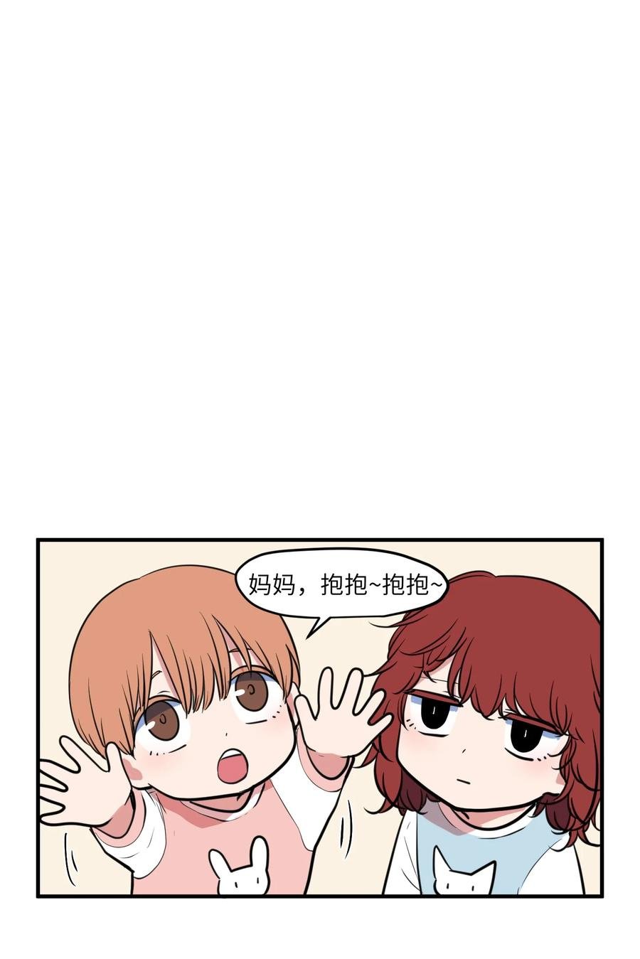 外传4 多菲的孩子们