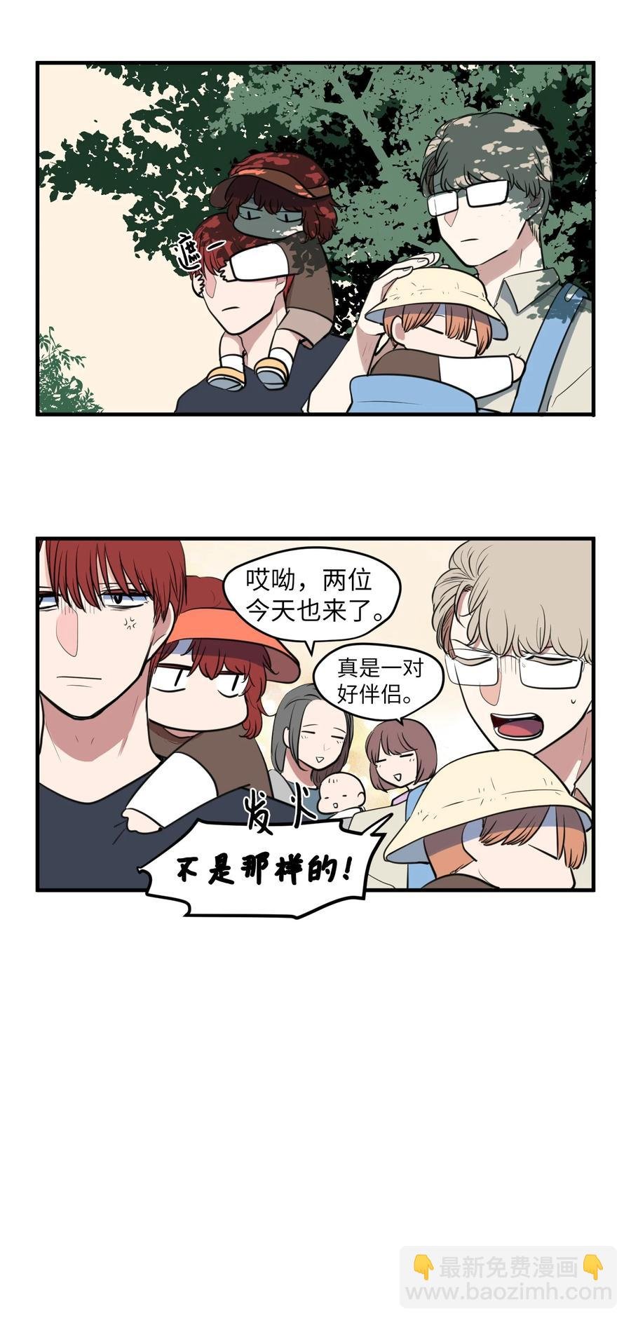 外传4 多菲的孩子们