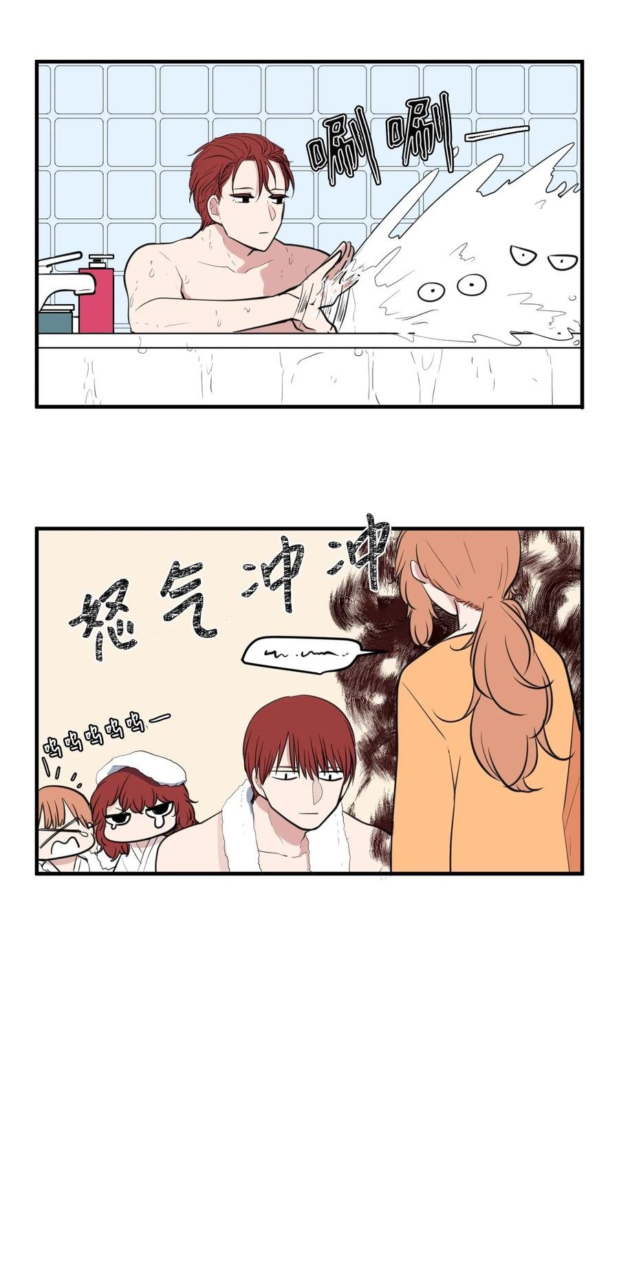 外传4 多菲的孩子们