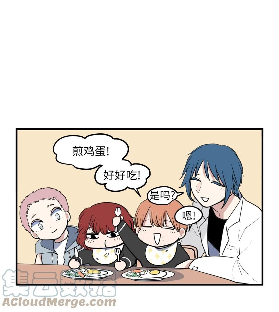 外传4 多菲的孩子们