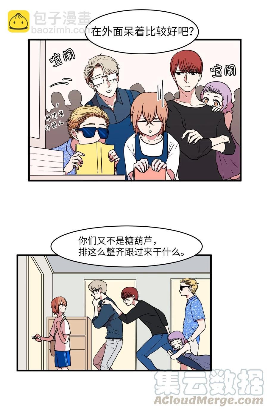 012 陈腔滥调的剧情