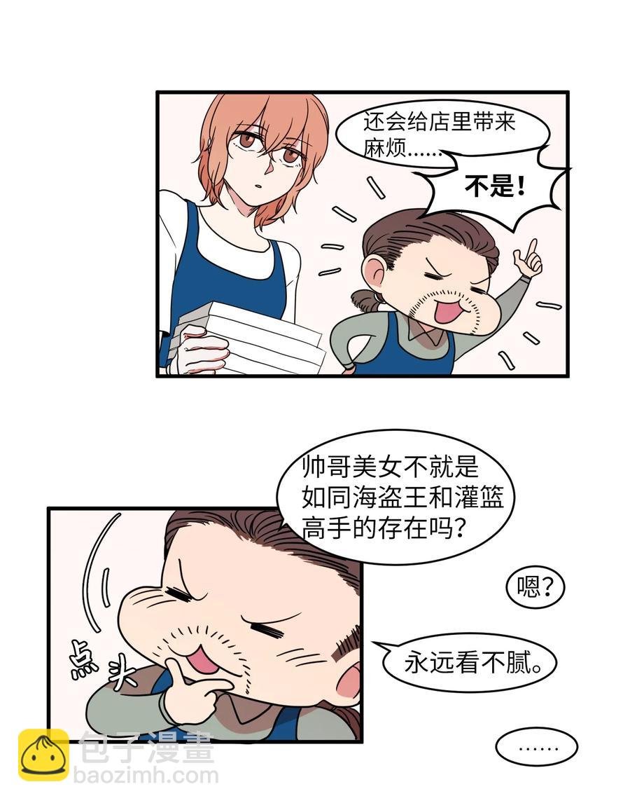 012 陈腔滥调的剧情