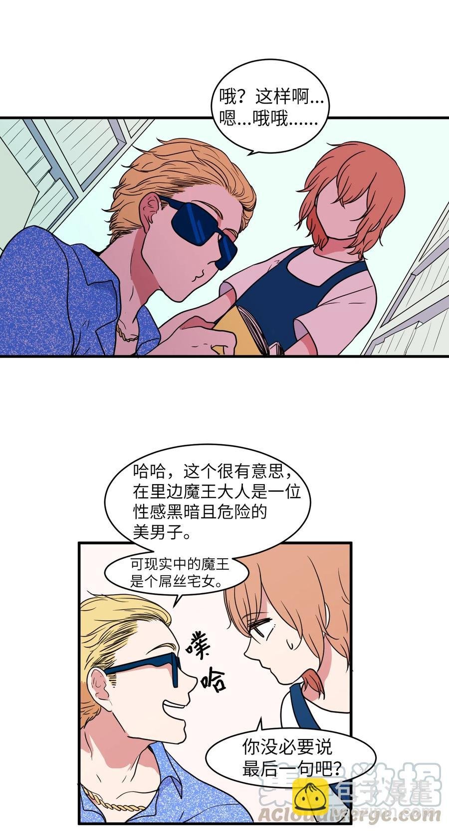 012 陈腔滥调的剧情