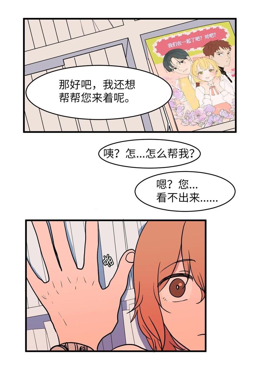 012 陈腔滥调的剧情