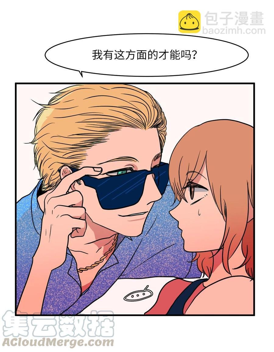 012 陈腔滥调的剧情