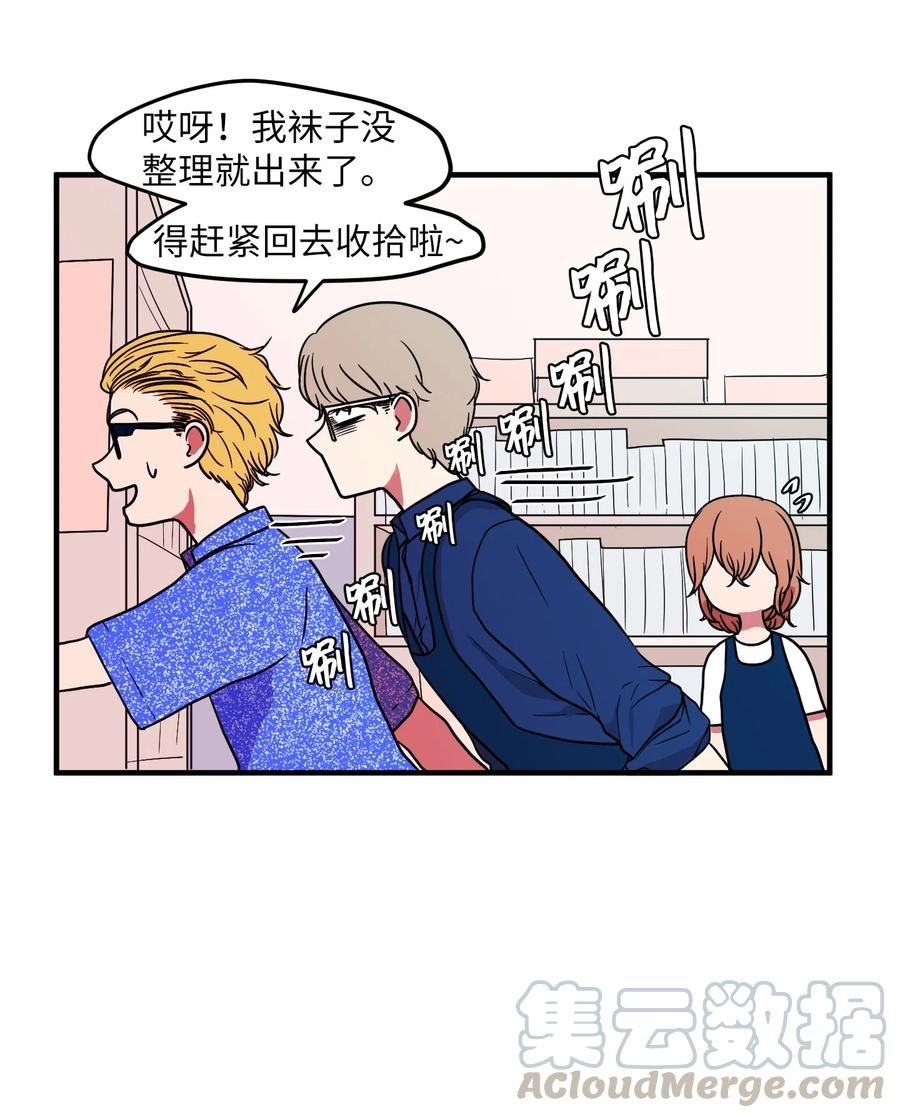 012 陈腔滥调的剧情