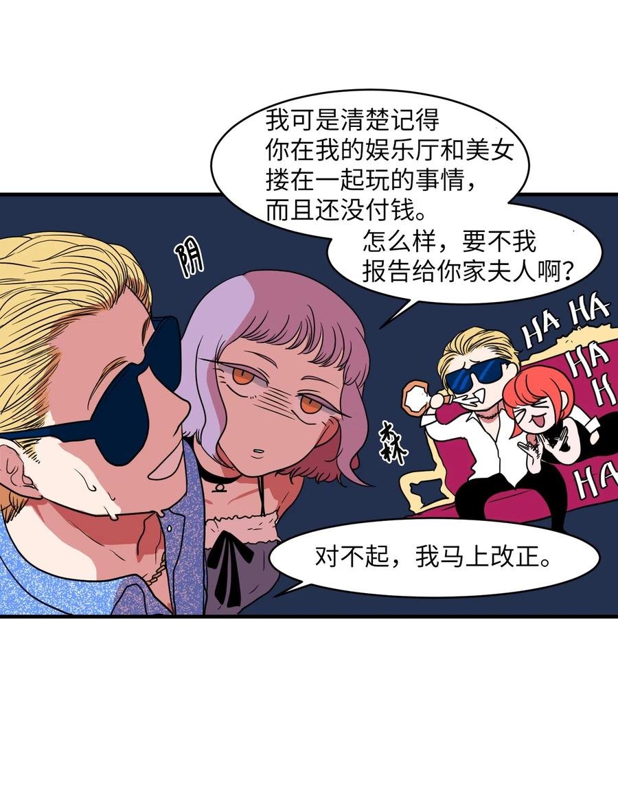 012 陈腔滥调的剧情