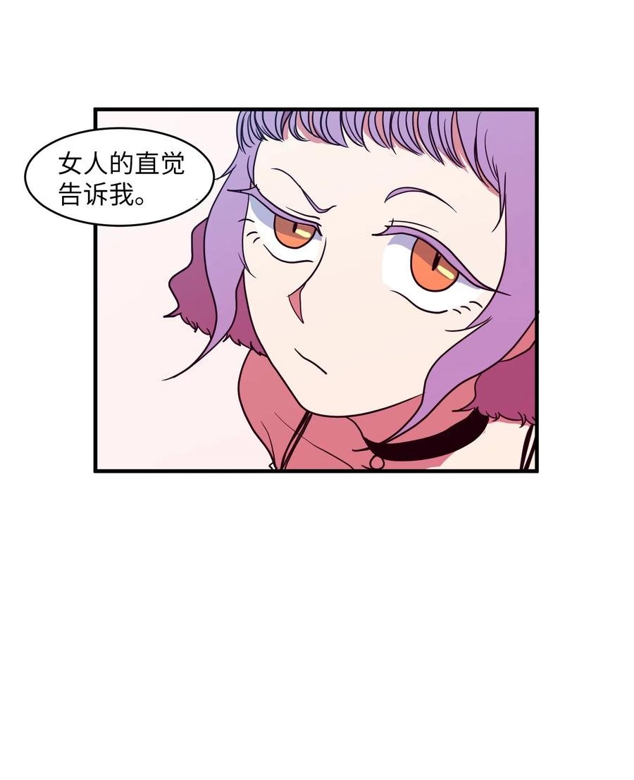 012 陈腔滥调的剧情