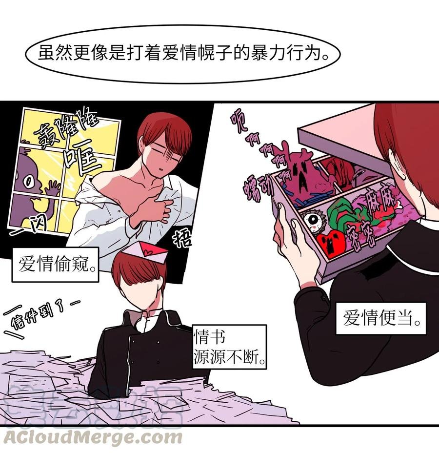 012 陈腔滥调的剧情