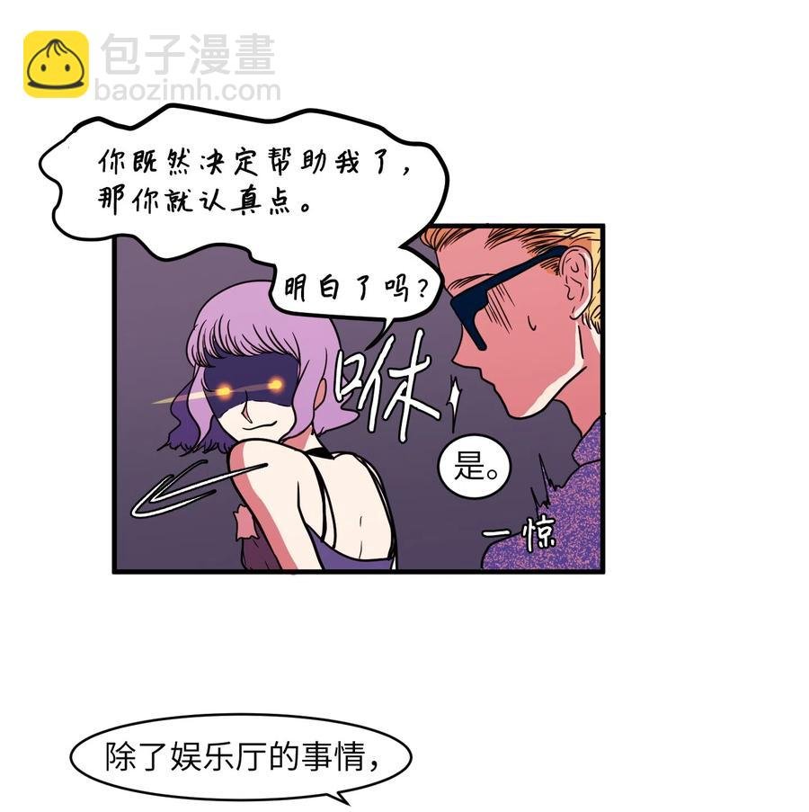 012 陈腔滥调的剧情