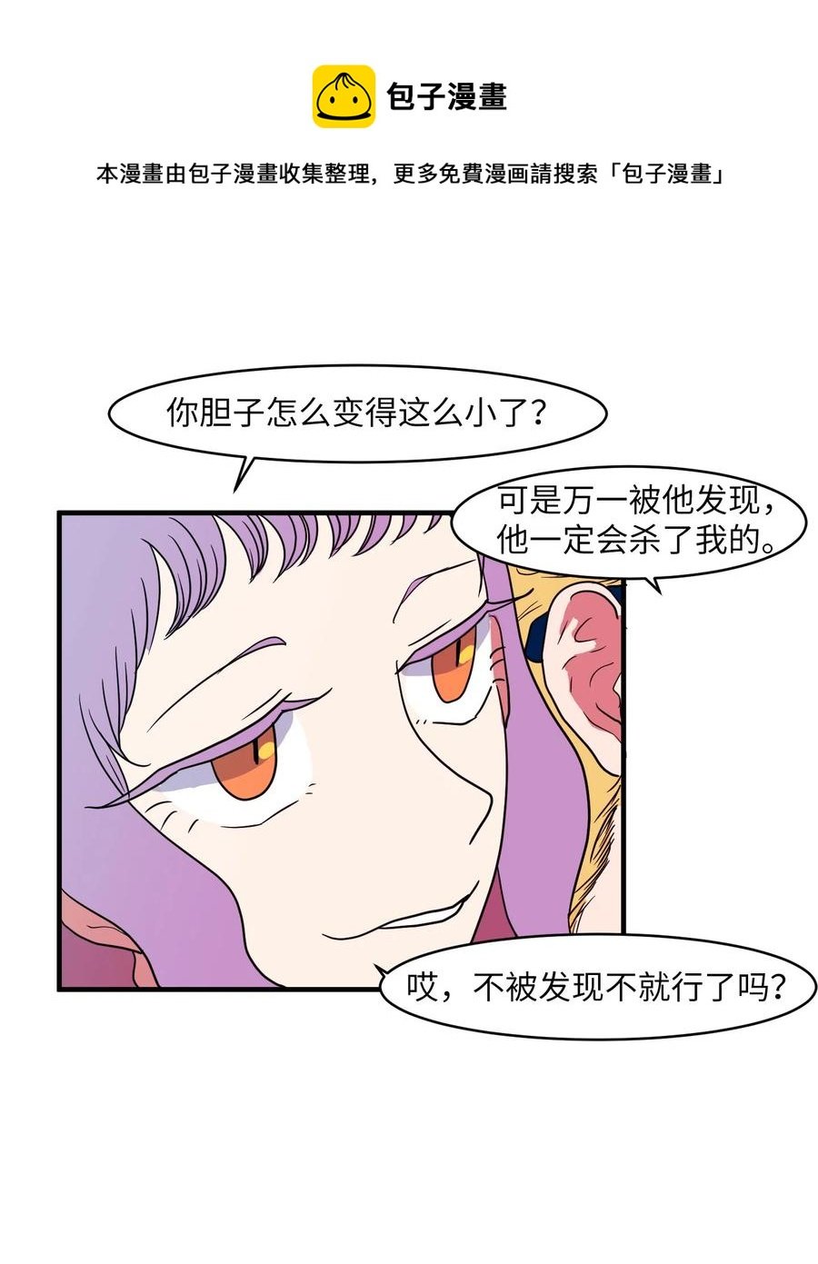 012 陈腔滥调的剧情