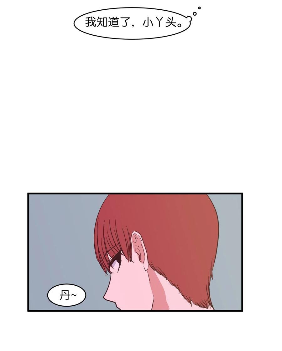 012 陈腔滥调的剧情