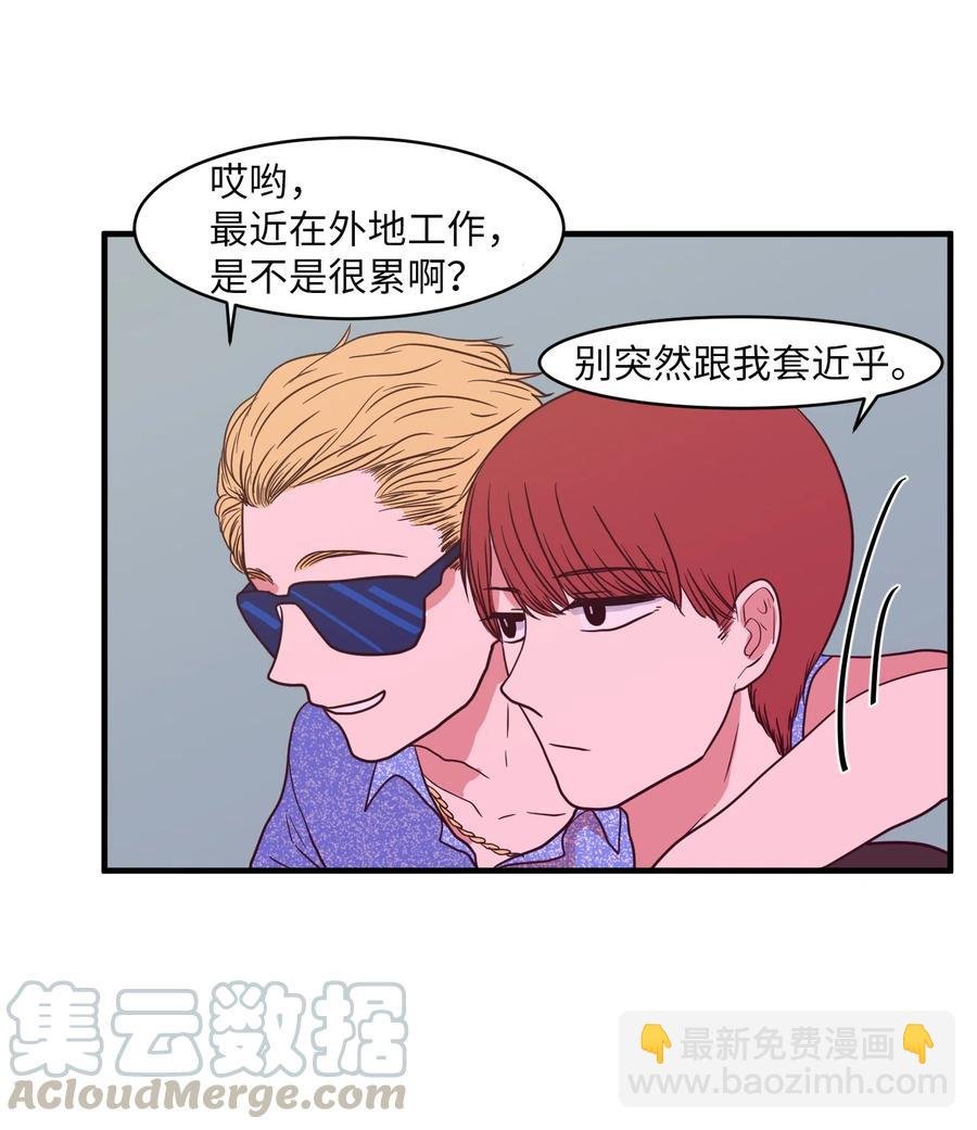 012 陈腔滥调的剧情