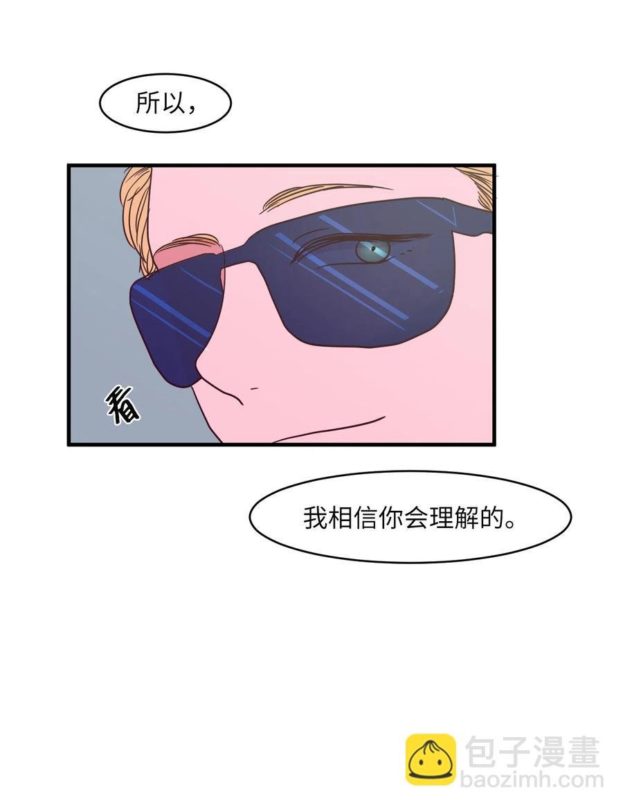 012 陈腔滥调的剧情