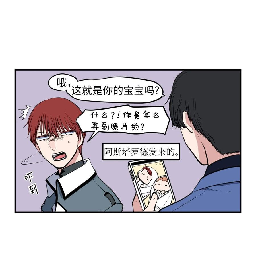 外传5 她的暗示