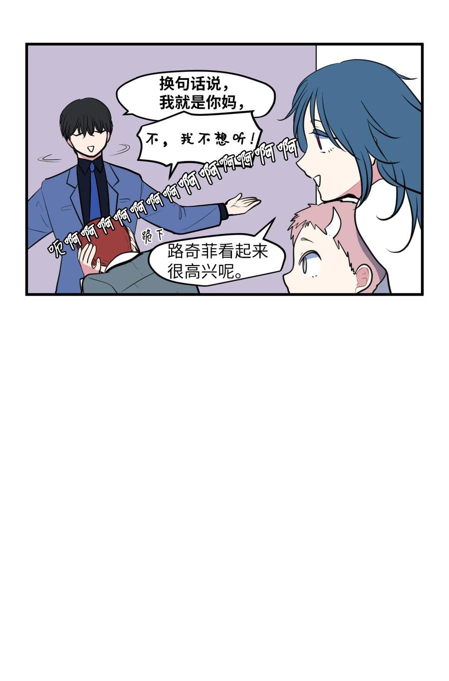 外传5 她的暗示