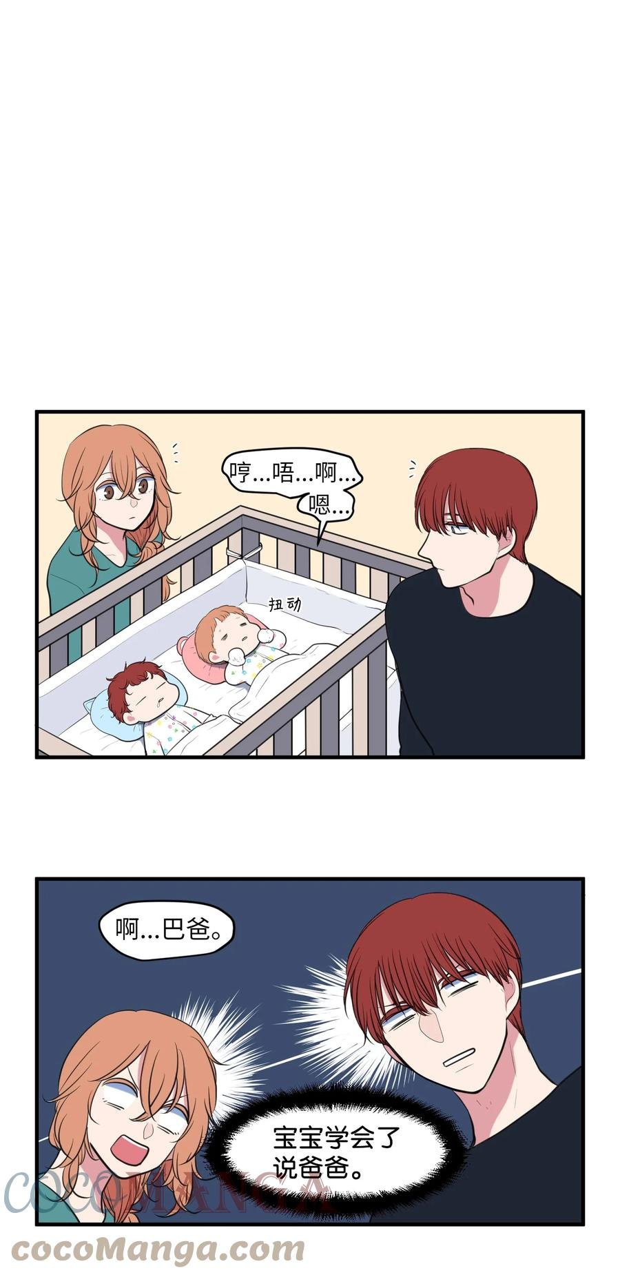 外传5 她的暗示