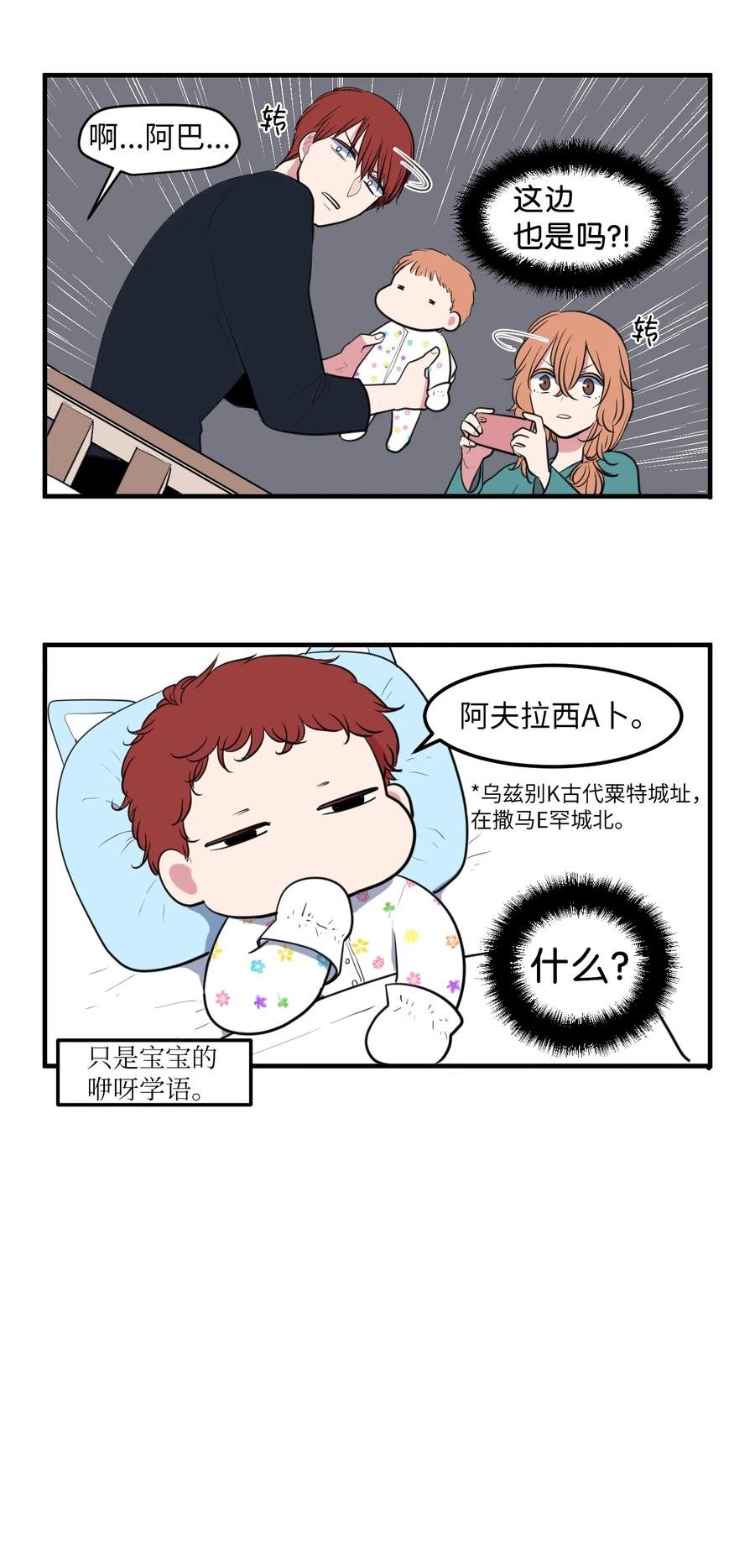 外传5 她的暗示