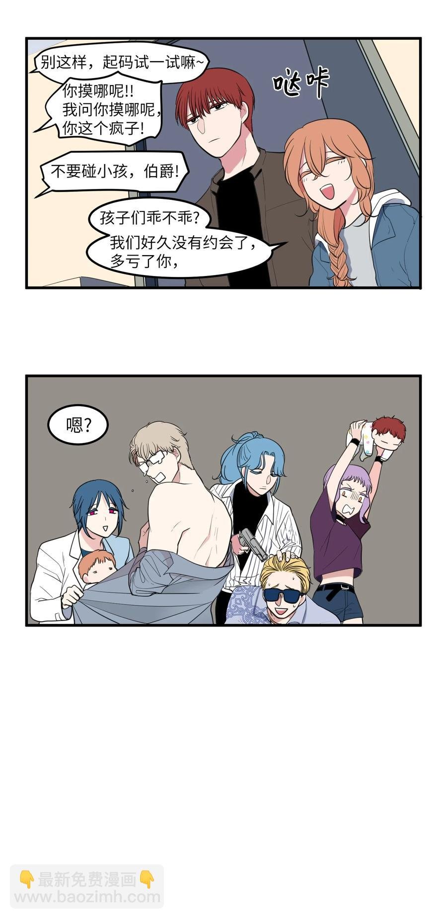 外传5 她的暗示