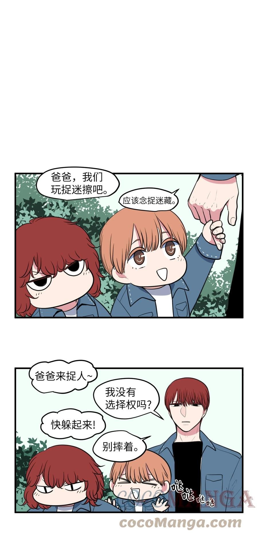 外传5 她的暗示